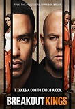 브레이크 아웃 킹즈